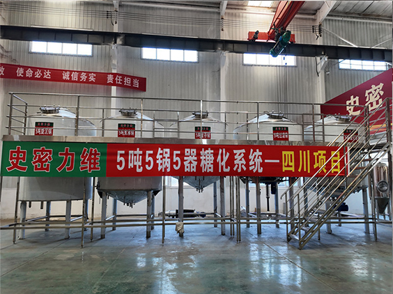 穆棱精酿啤酒设备厂—10吨五锅五器糖化系统—东北项目